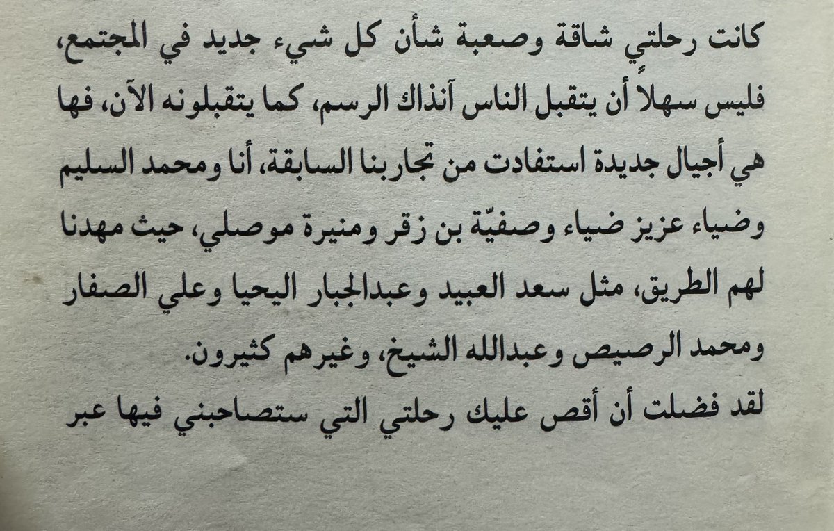 kocolord's tweet photo. @artnews2030 د عبدالحليم رضوي رائد الفن التشكيلي السعودي 
صفحة د عبدالحليم رضوي من منصة أتصال الفن 

https://t.co/OzSqRDdIAV https://t.co/tU4DBovCyM