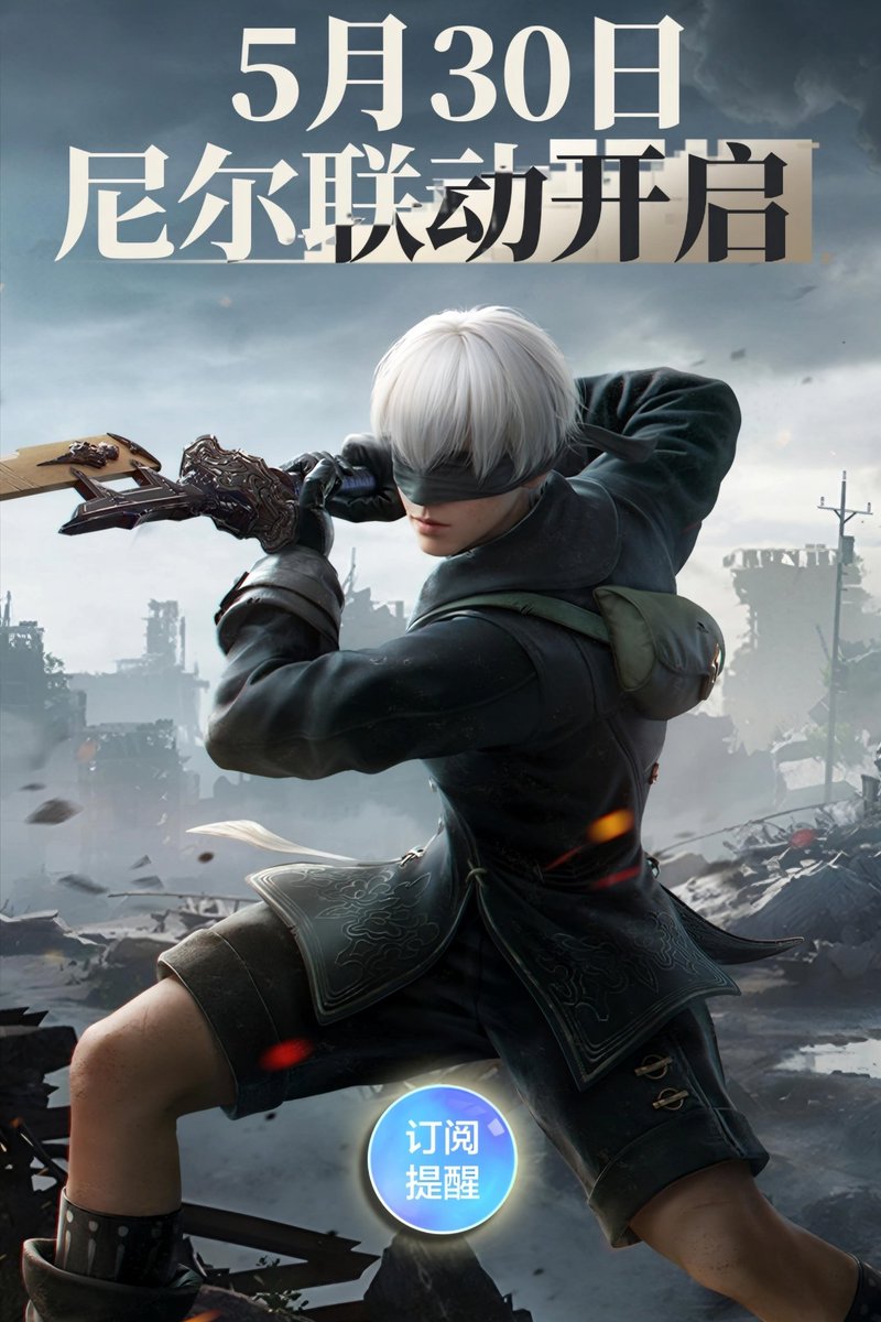 Murda Valorant Mobile tweet media