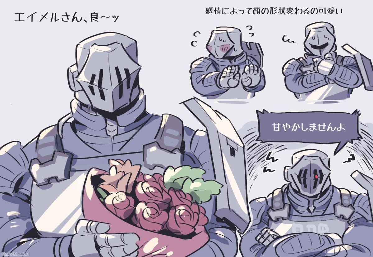 あんころもち on X