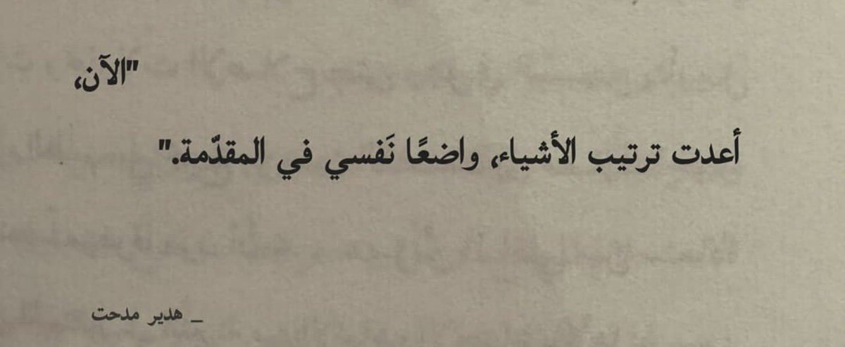 أ. مُحِب للجَمال. (@philocaaalist) on Twitter photo 