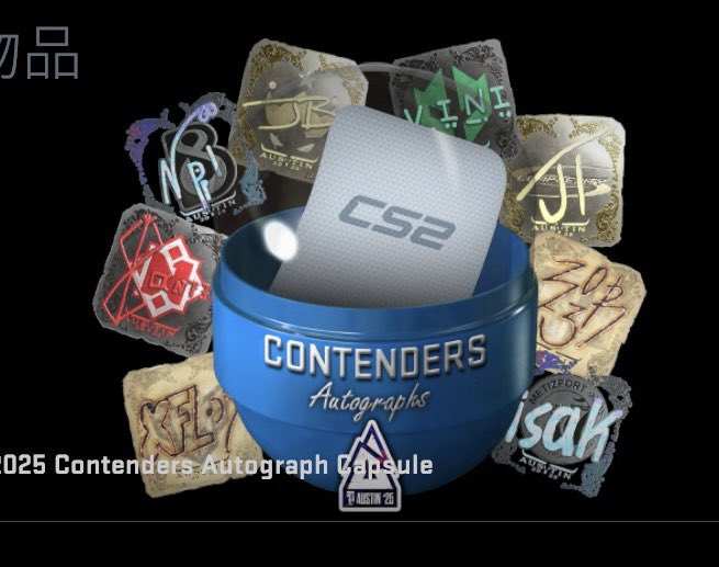 TonyBapi's tweet image. Xant3r’s sticker used in the capsule background is not the same as what we can unbox in game.