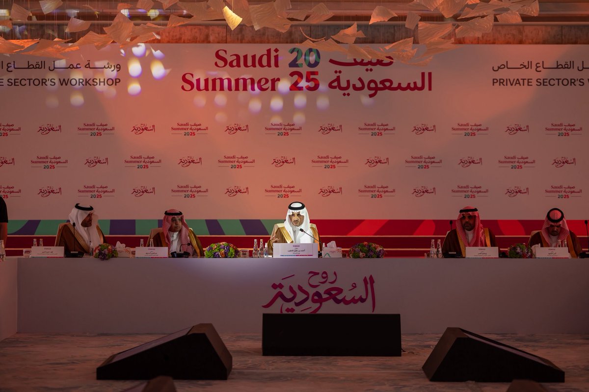 AhmedAlKhateeb's tweet photo. سررت اليوم بعقد ورشة عمل مع شركائنا في القطاع الخاص للتعريف ببرنامج #صيف_السعودية 2025، وناقشنا خلالها فرص التكامل والعمل المشترك. https://t.co/whlmyjXvJD