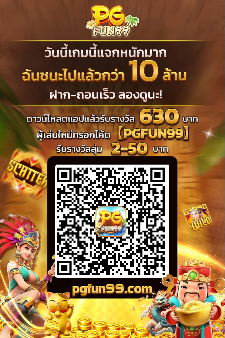 อานนท์ สิงห์ทอง tweet media