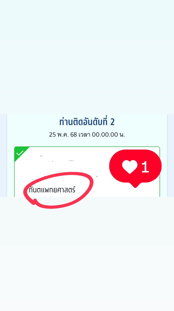 Gnghjk tweet media