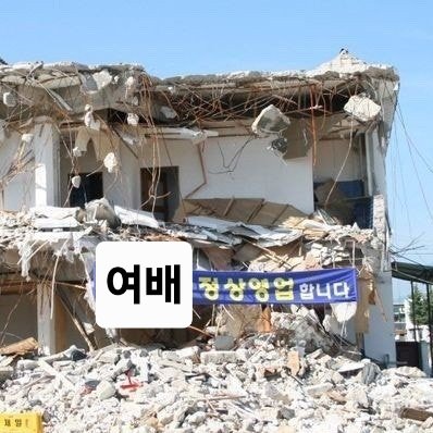 정상영업 하는 거 맞지...?