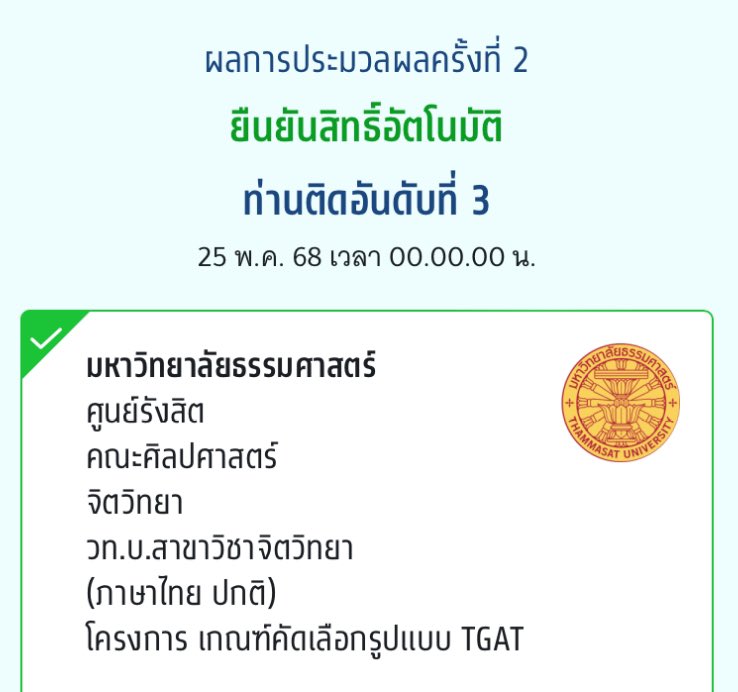 asm ; tweet media