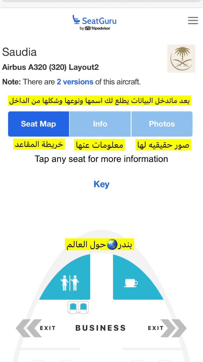 Bathaksaudi's tweet image. قرب موسم السفر 🧳 
لاتنصدمون مثلي 🤦🏻‍♂️

🚨 مهم قبل تحجزون تذاكركم ✈️ 

قبل فتره حجزت بزنس ✈️ 
وانصدمت بالمقاعد قديمه والشاشات النظام القديم (راحت خساره)
حتى لو بتحجز سياحي يعطيك افضل واوسع مقعد 💺 

نصيحه قبل تحجز مر هالموقع
تعرف منه نوع الطياره مميزاتها
افضل مقعد 💺 
مساحته و…