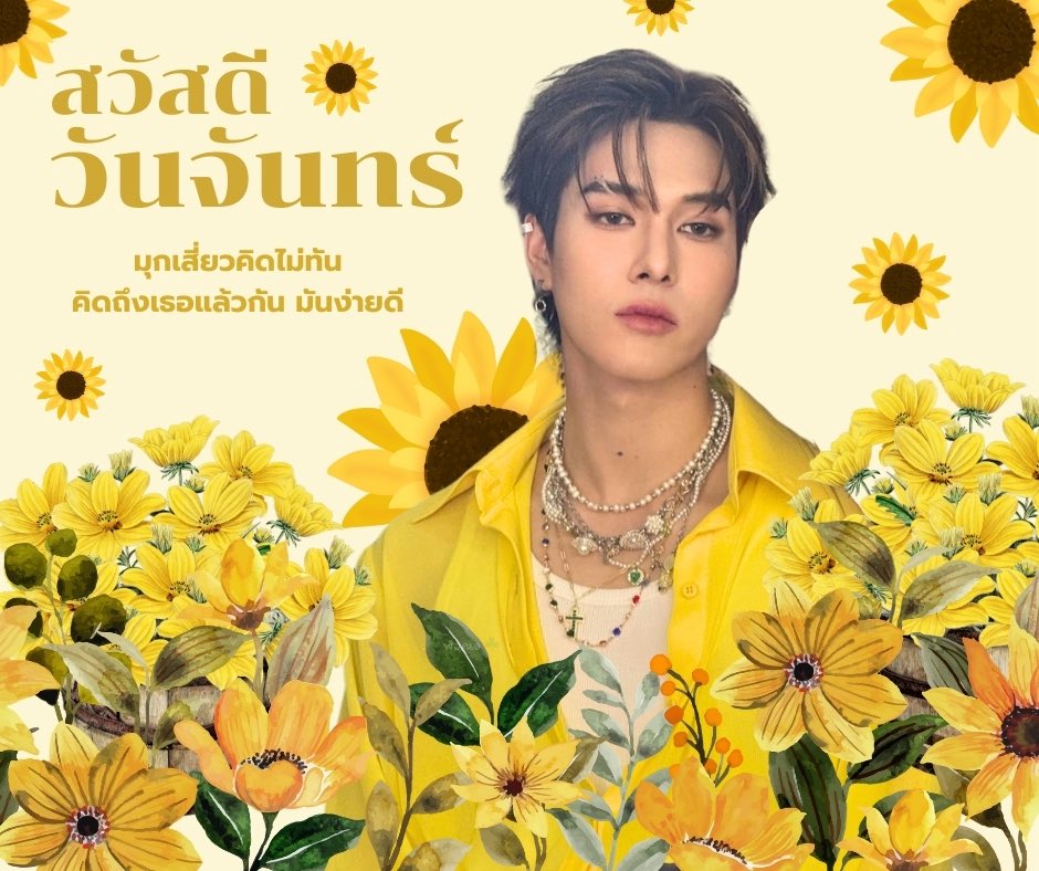 pornorxtn's tweet image. แจก เธรดรูปสวัสดีทุกวัน Ver.น้องนิ เอาไปใช้กันได้เลยค้าบบบ 💗
#hirunkit_ @Hirunkit_
