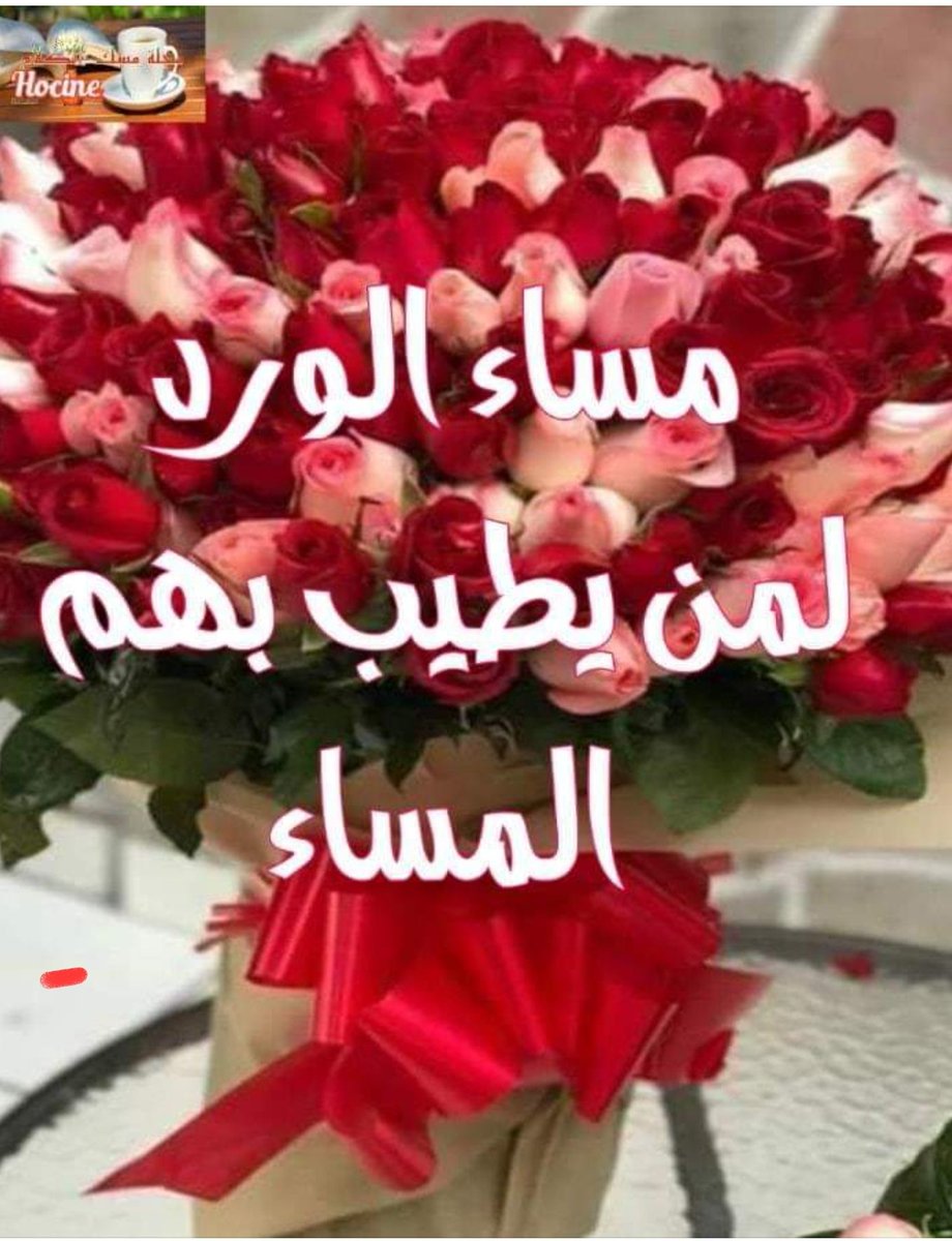 💙🇸🇦 مطلق الحرية (@motla8al7oreya) on Twitter photo <a href="/7tttJ/">ᘓɹ̇ɹ̤jɺI g͠ᓄɹɹɹ</a> <a href="/mharbi771/">محمد الحربي</a> <a href="/Hh1360/">برد الشمال 🇸🇦</a> <a href="/9jjjy/">طفشااان 🤨</a> <a href="/Yh_iiii/">يحيى إبراهيم</a> <a href="/j4v4k/">k.R</a> <a href="/i8i600/">𓈒𓏲𝑴𝒐𝑵𝒚𓈒𓏲</a> <a href="/kalkleel/">/خالدالشمري/</a> <a href="/atb177/">عذب↻</a> <a href="/m3lw5/">Majed</a> <a href="/alhrby3773/">محمد</a> <a href="/am10188/">Abdo Mohammed</a> <a href="/q0manh/">🍒 🎀 جمانه 🎀 🍒</a> <a href="/wiola2711/">أورانوس</a> <a href="/ameer_yafai/">وَطّـن 🇹🇷</a> <a href="/0220Majd/">أحمد الوادعي</a> <a href="/Asrar8080/">اسرار</a> <a href="/bdwn800/">جرح</a> <a href="/abu_hla25/">Muhammad Ashour</a> <a href="/JoojMorad/">مرادعادل</a> <a href="/Adooode12/">عبدالله</a> <a href="/NajyRdh81225/">الرجل الأنيق ⚡️</a> <a href="/f2023fa/">Fahad</a> <a href="/ffhh14677/">عازفة الأمل 💥🌹💥</a> تم👍🏻 لغير المُتابَع وبانتظار الباااك🌹
┈┉┅━❀🍃🌷🌻💟🌼💟🌻🌷🍃❀━┅┉┈ <a href="/7tttJ/">ᘓɹ̇ɹ̤jɺI g͠ᓄɹɹɹ</a> <a href="/mharbi771/">محمد الحربي</a> <a href="/Hh1360/">برد الشمال 🇸🇦</a> <a href="/9jjjy/">طفشااان 🤨</a> <a href="/Yh_iiii/">يحيى إبراهيم</a> <a href="/j4v4k/">k.R</a> <a href="/i8i600/">𓈒𓏲𝑴𝒐𝑵𝒚𓈒𓏲</a> <a href="/kalkleel/">/خالدالشمري/</a> <a href="/atb177/">عذب↻</a> <a href="/m3lw5/">Majed</a> <a href="/alhrby3773/">محمد</a> <a href="/am10188/">Abdo Mohammed</a> <a href="/q0manh/">🍒 🎀 جمانه 🎀 🍒</a> <a href="/wiola2711/">أورانوس</a> <a href="/ameer_yafai/">وَطّـن 🇹🇷</a> <a href="/0220Majd/">أحمد الوادعي</a> <a href="/Asrar8080/">اسرار</a> <a href="/bdwn800/">جرح</a> <a href="/abu_hla25/">Muhammad Ashour</a> <a href="/JoojMorad/">مرادعادل</a> <a href="/Adooode12/">عبدالله</a> <a href="/NajyRdh81225/">الرجل الأنيق ⚡️</a> <a href="/f2023fa/">Fahad</a> <a href="/ffhh14677/">عازفة الأمل 💥🌹💥</a> تم👍🏻 لغير المُتابَع وبانتظار الباااك🌹
┈┉┅━❀🍃🌷🌻💟🌼💟🌻🌷🍃❀━┅┉┈