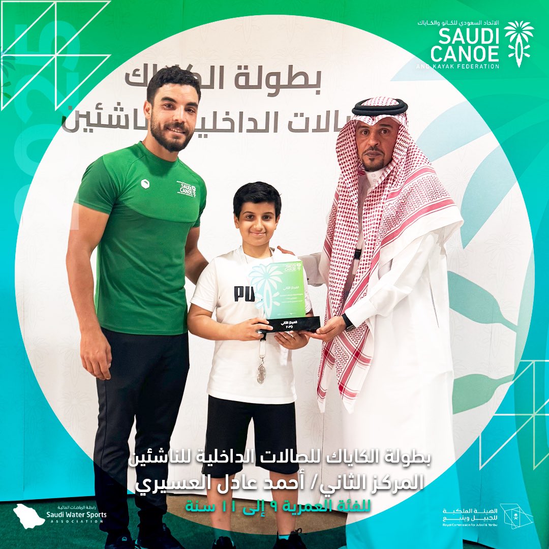 الاتحاد السعودي للكانو والكاياكSaudi Canoe & Kayak tweet media