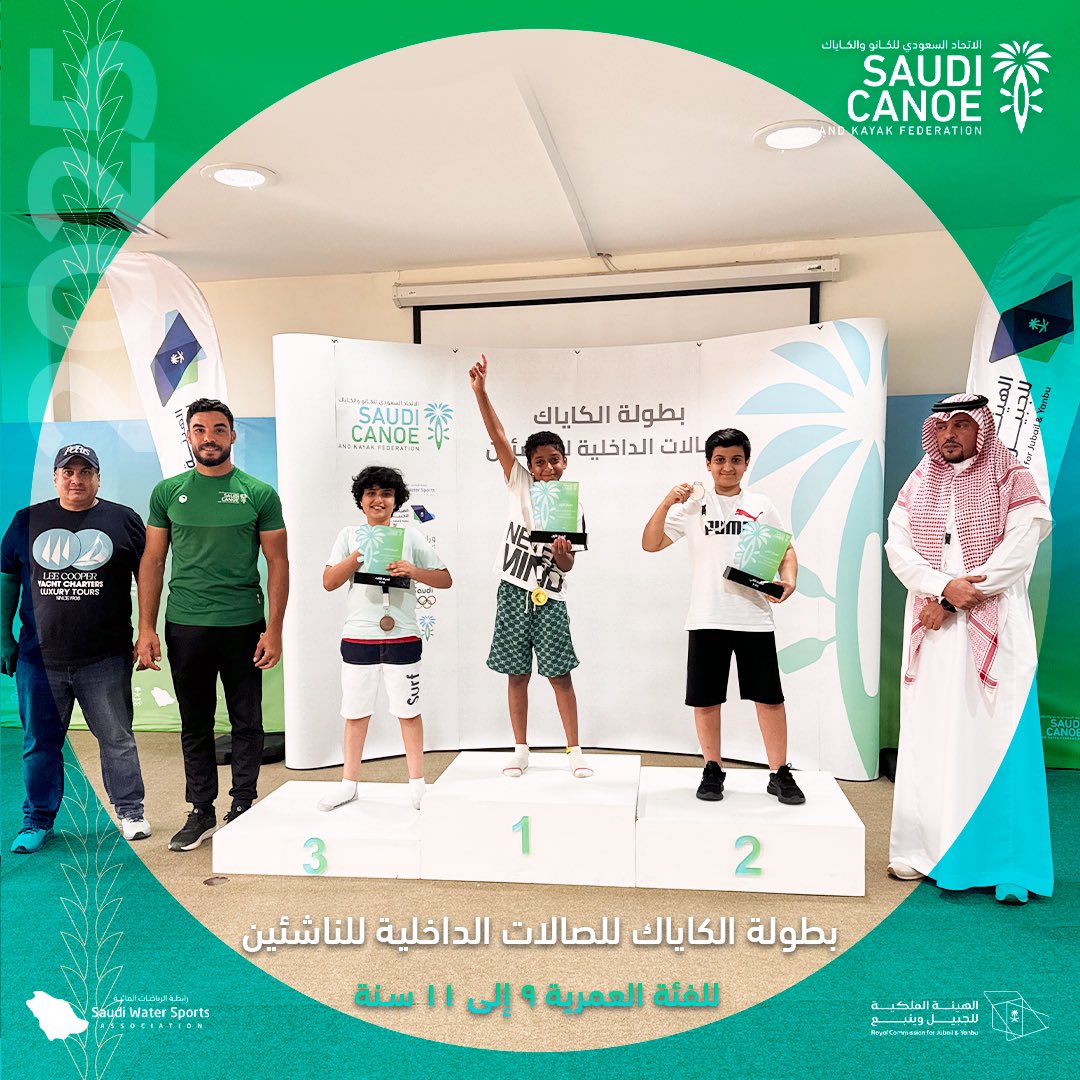 الاتحاد السعودي للكانو والكاياكSaudi Canoe & Kayak tweet media