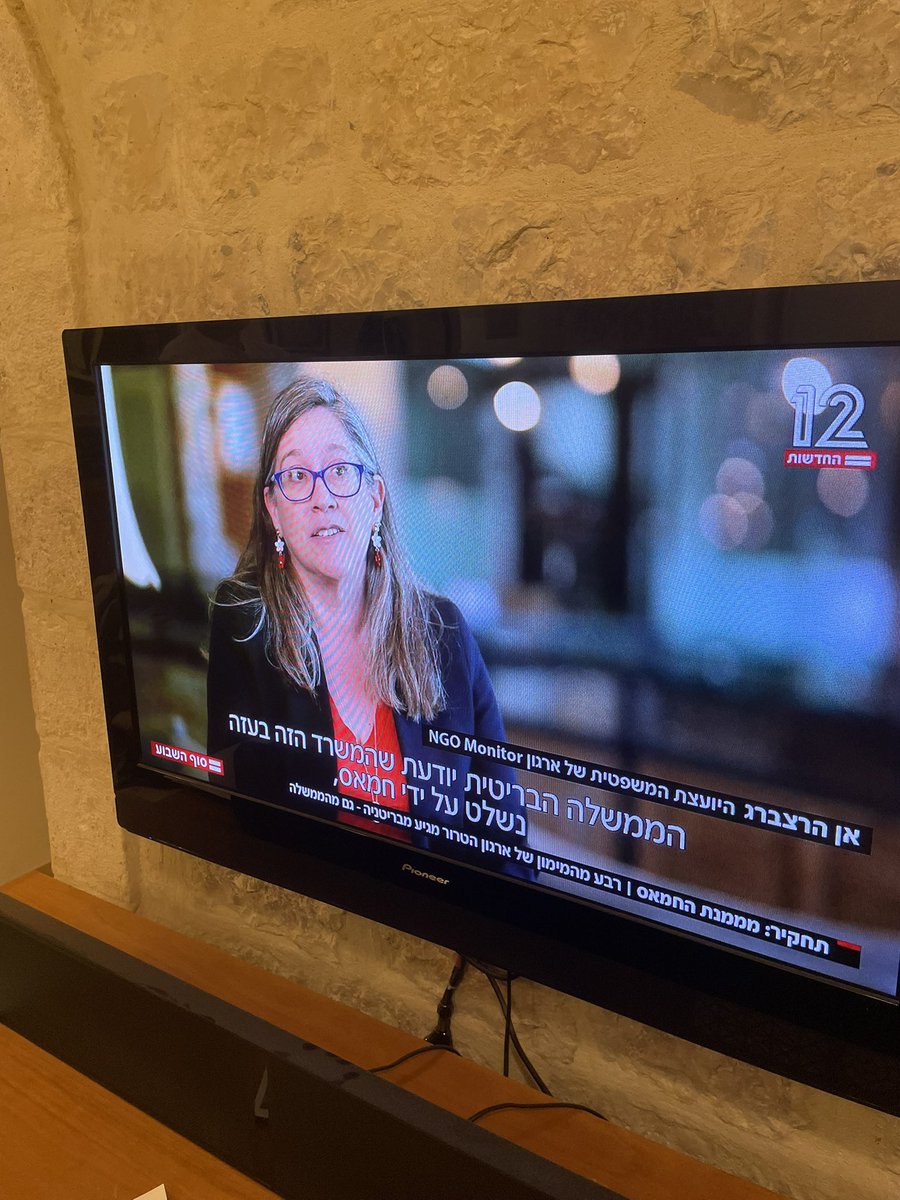 AnneHerzberg14's tweet image. I’m featured tonight in @N12News exposée on the connection bw the UK and Hamas. The UK govt gives @unicef tens of millions of pounds to hand out cash payments to Gazans. But the Hamas-controlled Ministry of Social Development decides who gets the money!! The UK govt knows Hamas…