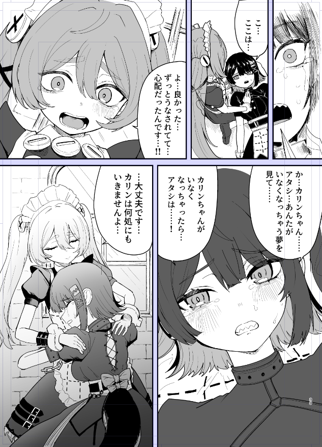 明らかにトーン貼ってないほうが美味く見えるのホマに腹立つ
でもトーン貼らないとなんか手抜きっぽいし、ハッチングで色付けたら腱鞘炎で手首がイク 