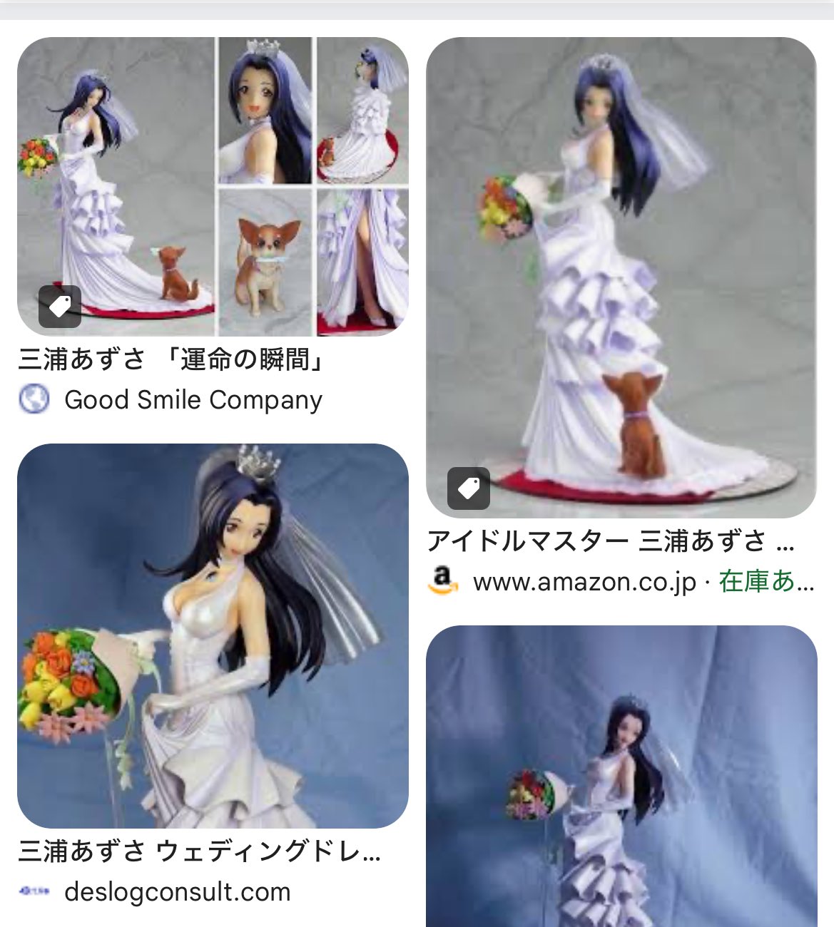 三浦あずさ ウェディングドレス アイドルマスターフィギュア