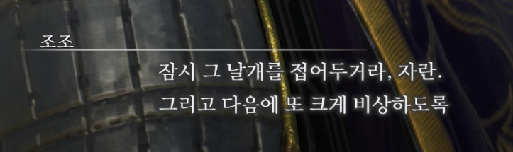 waaangame's tweet photo. 하ㅅㅂ.. 이러는데 어케 아빠를 미워해 관우는 정말 지독한 남자야 https://t.co/myEu6p7Q9S
