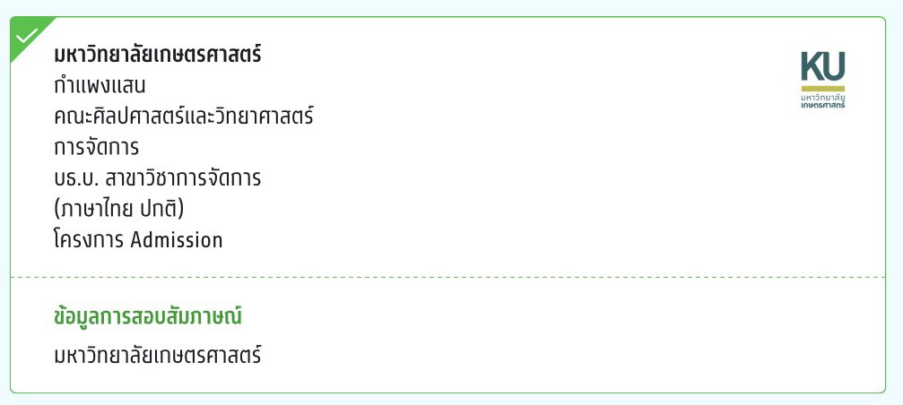 meanstudy119's tweet image. หาเพื่อนการจัดการ ภาคปกคับหรือคณะสาขาอื่นก็ได้้้