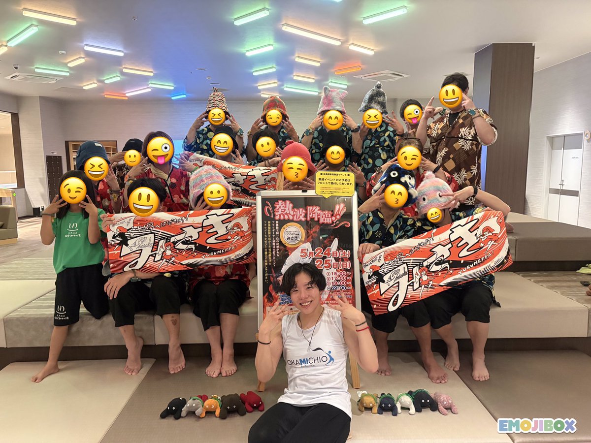 仙台コロナの湯♨️ みさきさん🤸
アウフグースイベント1日目

15時回
夏メロソングメドレー🎵 
17時回
洋楽ソングメドレー🎶
19時回
雨ソングメドレー☔️
21時回
BEGINメドレー☀️

エスカレーター みさバウアー 前転後転キャッチ 
レッグスピンめっちゃすごかった🥺
明日も楽しみです✌️