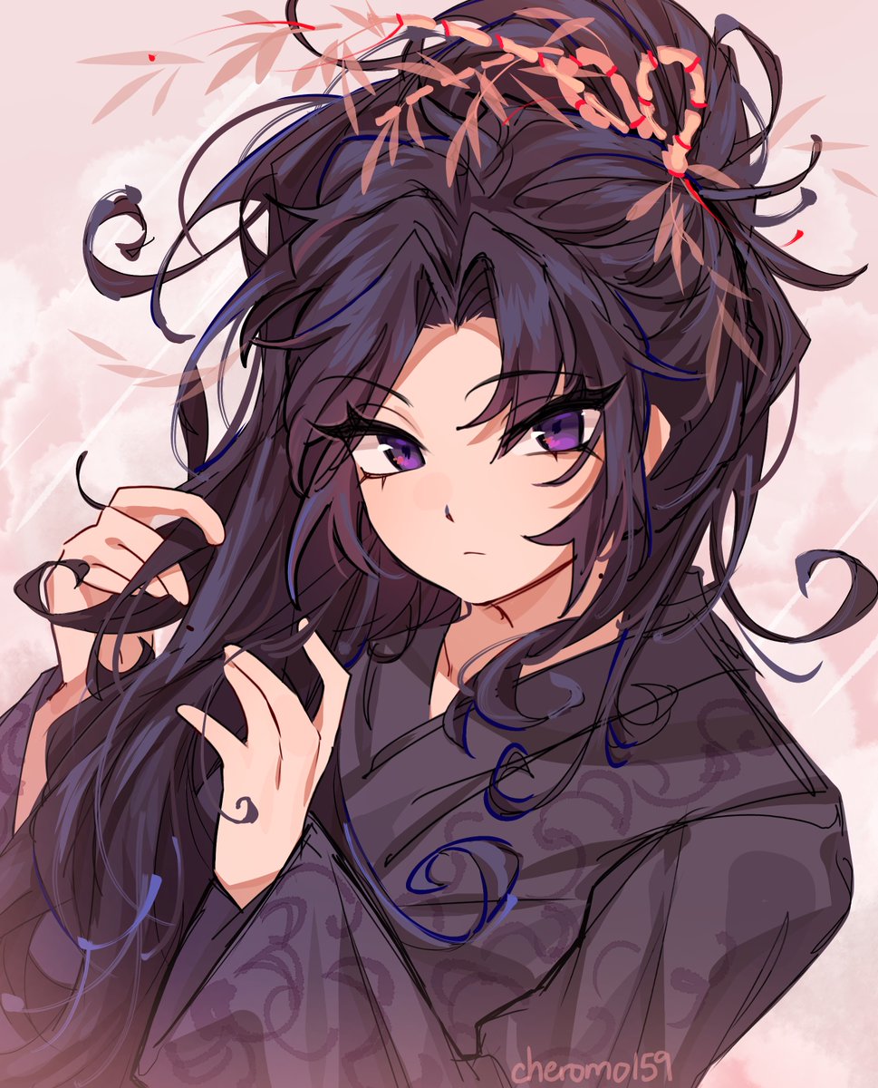 sturdy like bamboo, swift like the River