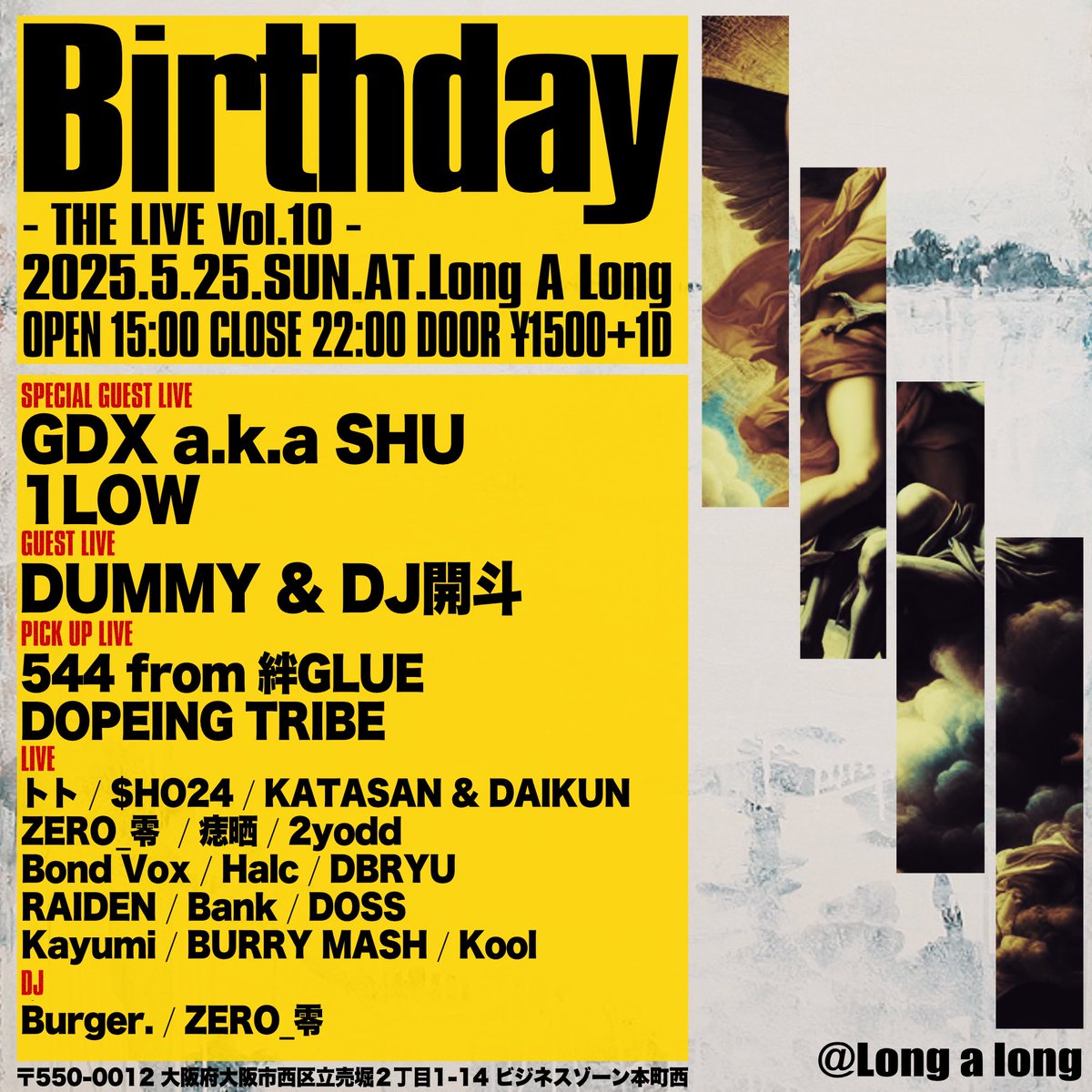 kool0924's tweet photo. 5/25
Birthday～THE LIVE～
Vol.10

ついに明日！！！ https://t.co/nn67QqiA4L