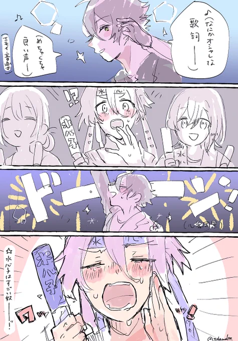 ぜっぷつあーのあれ🎆🎆🎆(衣装は合ってない) 