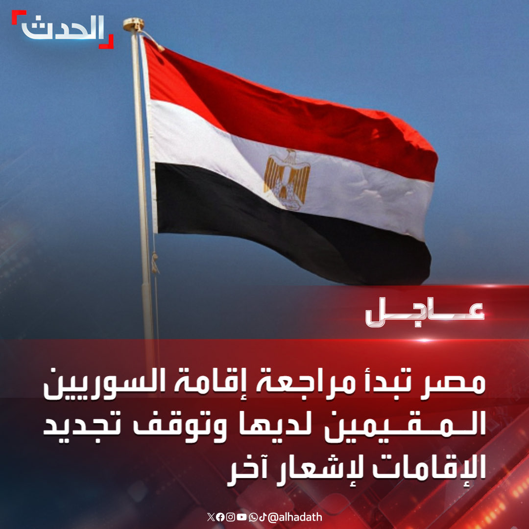 علشان الجعر يبقى يقول محدش واصى علينا 
ولا يملى علينا. 
جتك نيله عليك وعلى امك يا خدام تركيا والصهاينة.