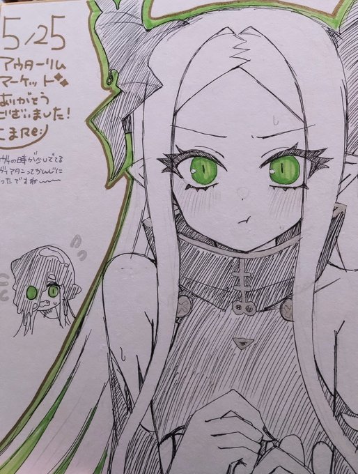 色紙描けたレヴィアタン 