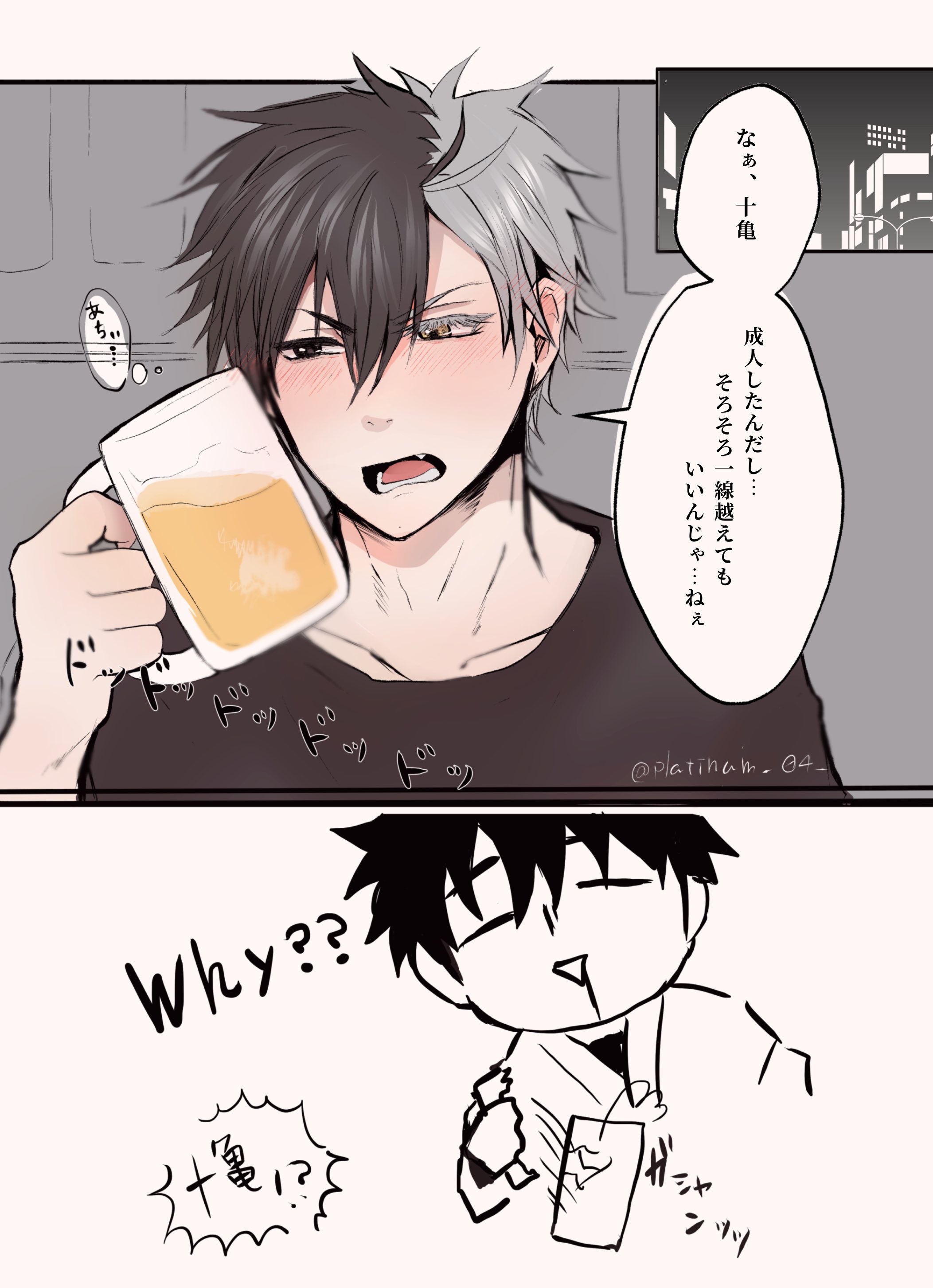 Highlights by 04▷11月 (@platinum_04_) / X