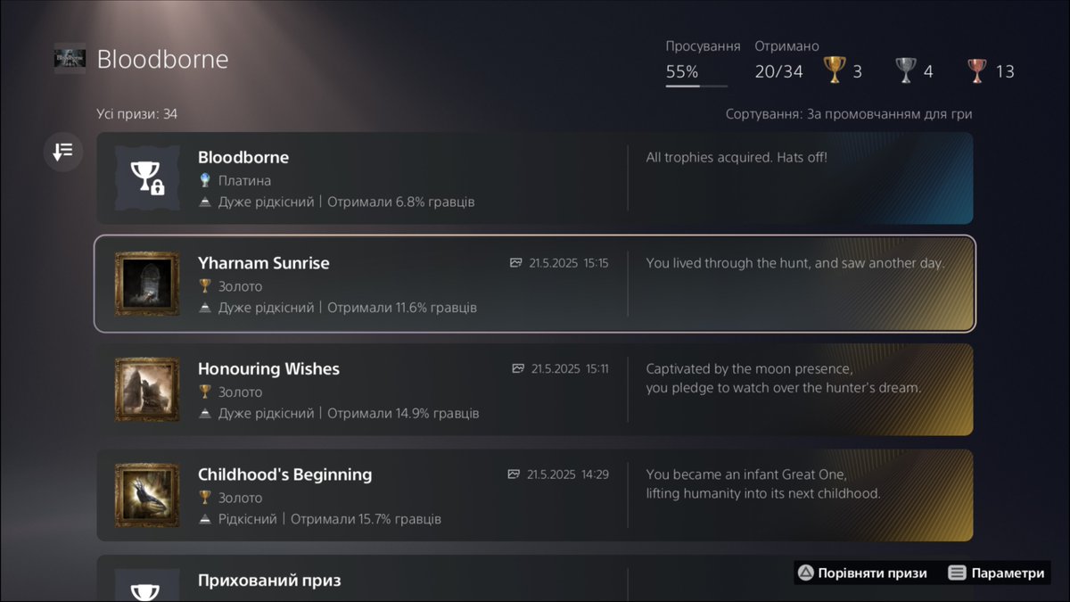 Кхм-кхм-кхм... Всі три кінцівки.
Тепер офіційно може іти на хуй цей ваш #bloodborne 
Хороша гра, між іншим.