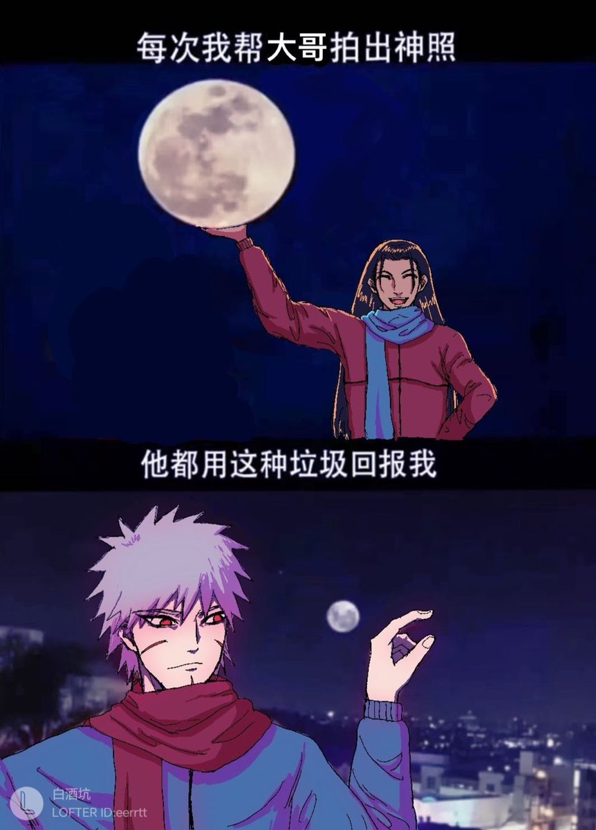 dastght's tweet photo. 之前的一些火影的摸鱼图,主要是千手兄弟
#hashitobi #柱扉 #SenjuHashirama #SenjuTobirama #Uchihamadara #NARUTO https://t.co/oLtY99NV7A