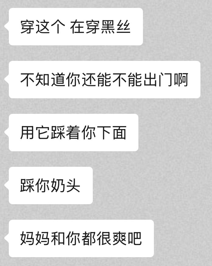 Ychuzi8's tweet photo. 全世界最好的妈妈 https://t.co/m6cXrhYZJj