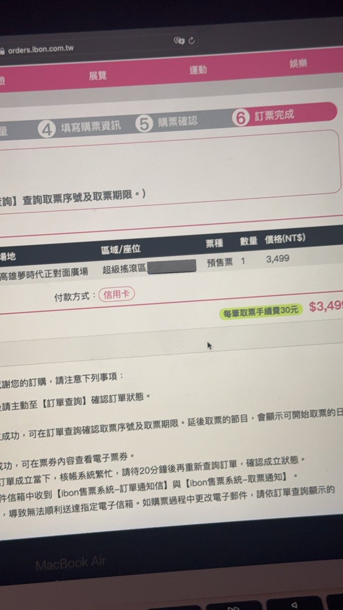 imfishhhhhhh's tweet photo. 因為所以 7.5可以見我的天使line了😍😍
出陣型當天：幹 好想去 買到超搖區就去 買不到就在家睡覺
結果昨天：買到了😍😍😍😍 https://t.co/H1rPBTJxGc