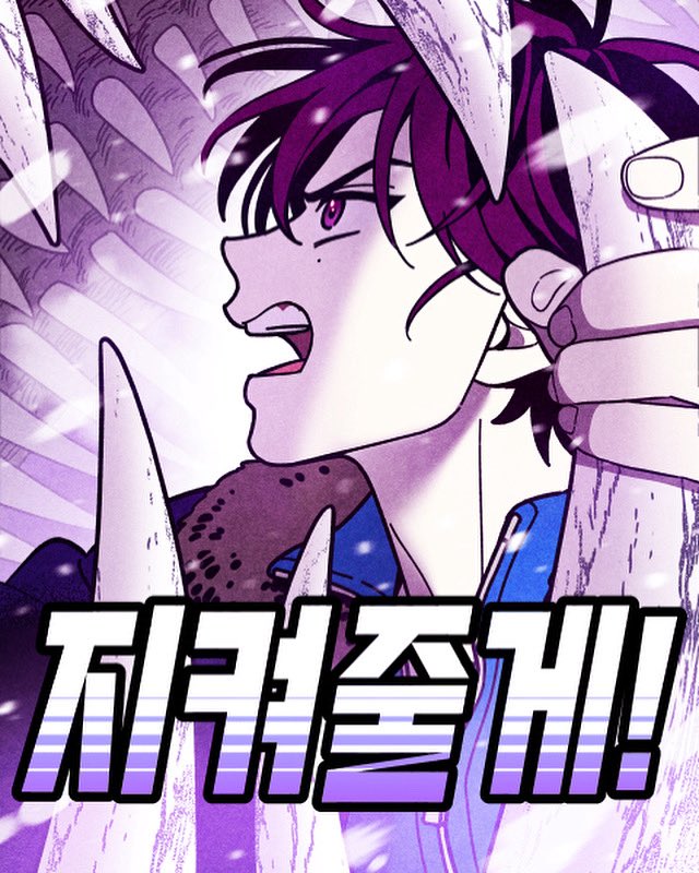 오랜만에 신작 소식 들고 왔습니다! 네이버 일요웹툰 <지켜줄게!> 잘부탁드립니다☺️

naver.me/FNIBuIM4