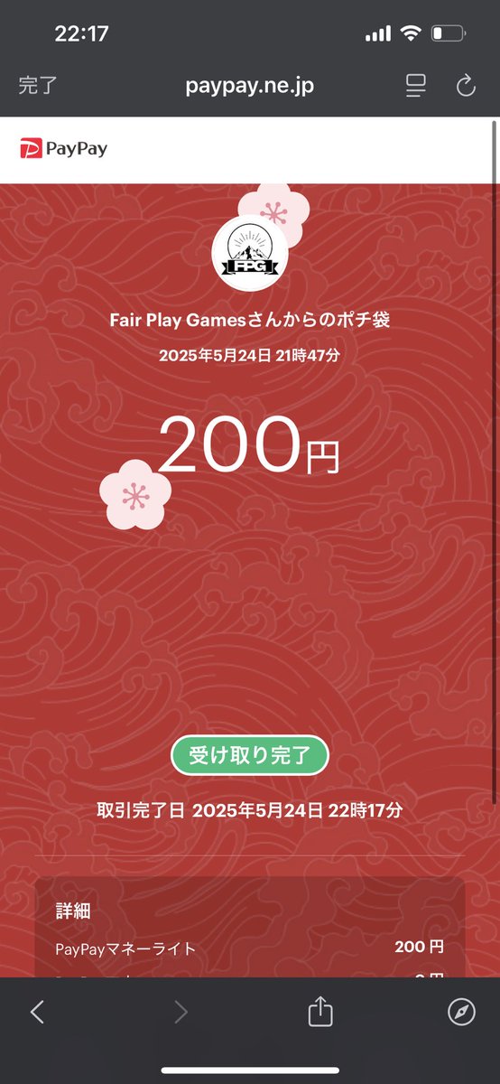 チーム活動で頂きました！
ありがとうございます！！
#ゆみさんありがとうございます