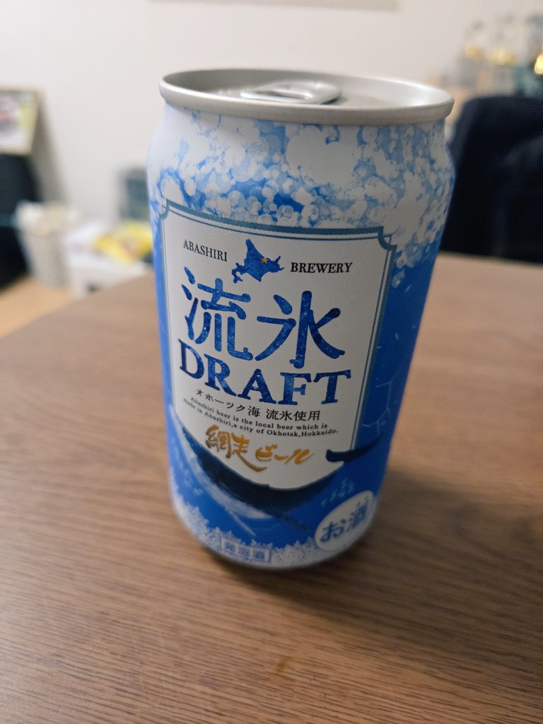 網走ビール
ごちそうさまでした😋