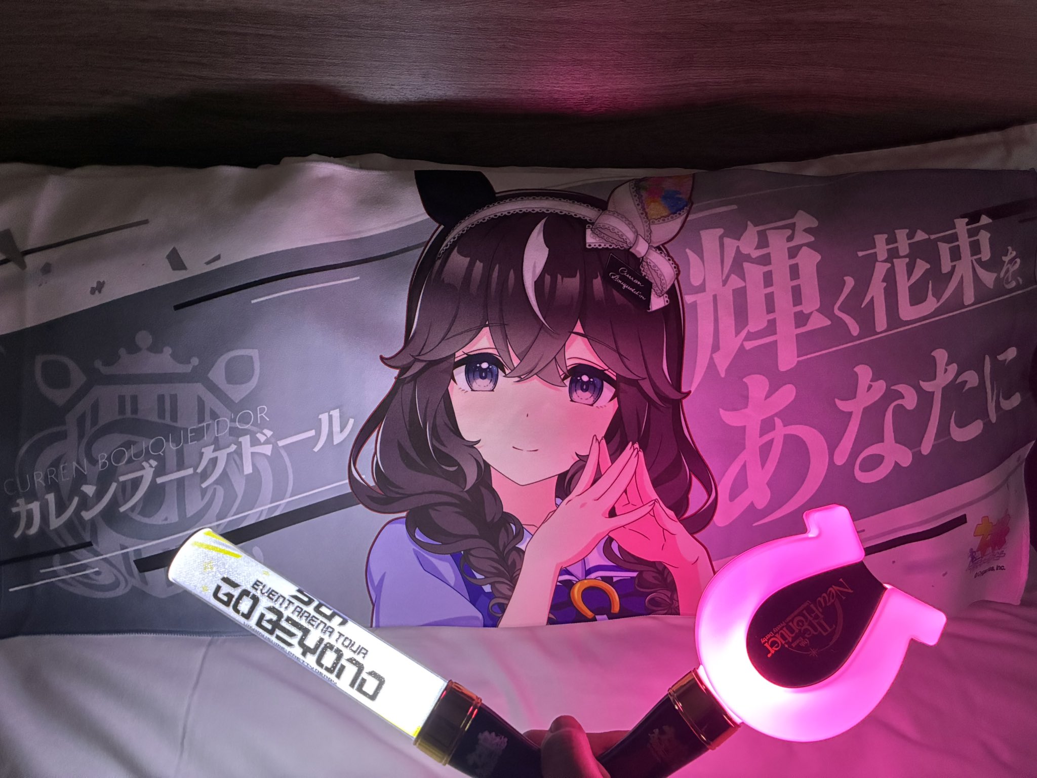 ウマ娘カレンブーケドール応援タオル