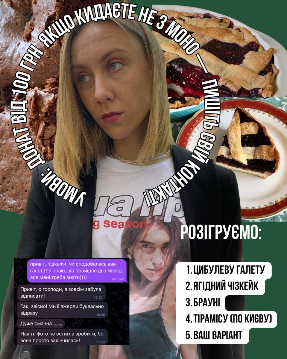 Друзі розігрую окрошку (і не лише) за донат від 100 грн 

Збираємо на FPV-дрони для 77 бригади 

send.monobank.ua/jar/3AiTDAarmb