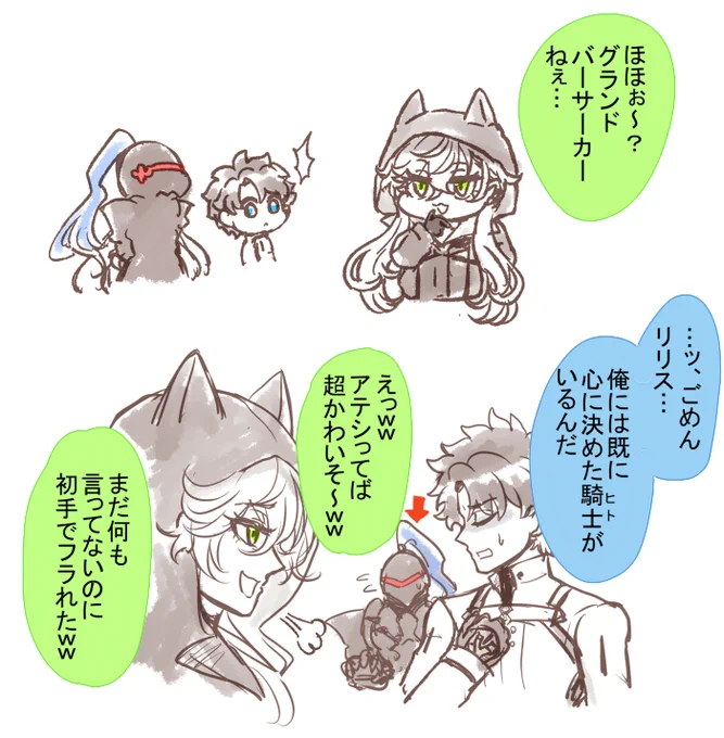 弊カルデアの冠位バーサーカー事情

(※このリリスちゃんは、弊カルデアの狂スロが序章冬木時点で召喚されてた最古参鯖であることをマシュ越しに知ってるので特にショックは受けていません)https://t.co/9k0ua5i8uP 