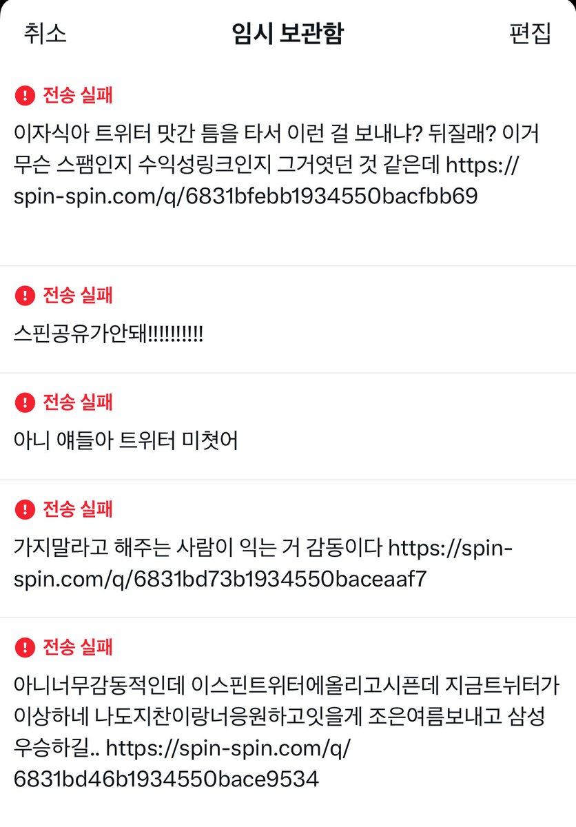 임보함 이지랄ㅜㅜ