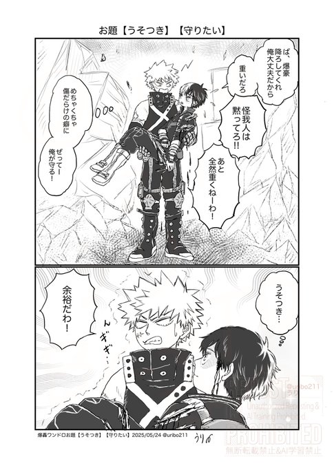 うり(@uribo211) さんのマンガ一覧 : リツイート順 : 5ページ目