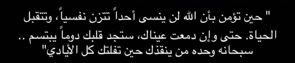 hamza (@_1hamza) on Twitter photo 