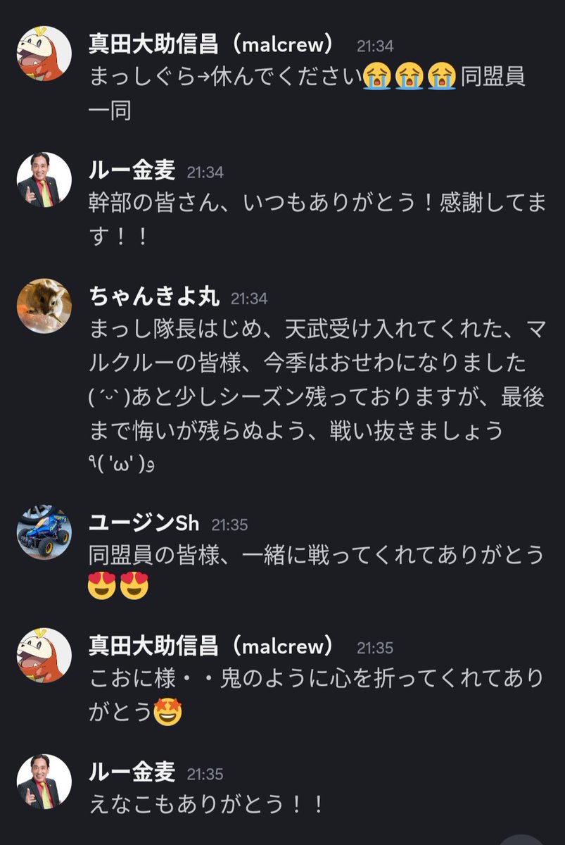 #三国真戦
#真戦4周年同盟真友祭
突貫で企画&amp;実施(*´ω｀*)こんな盟主に感謝はありがたいけど、えなこえなこうるせーよw
リポスト&amp;いいねで金銖あたるかも！？ご協力よろしくお願いします☆
