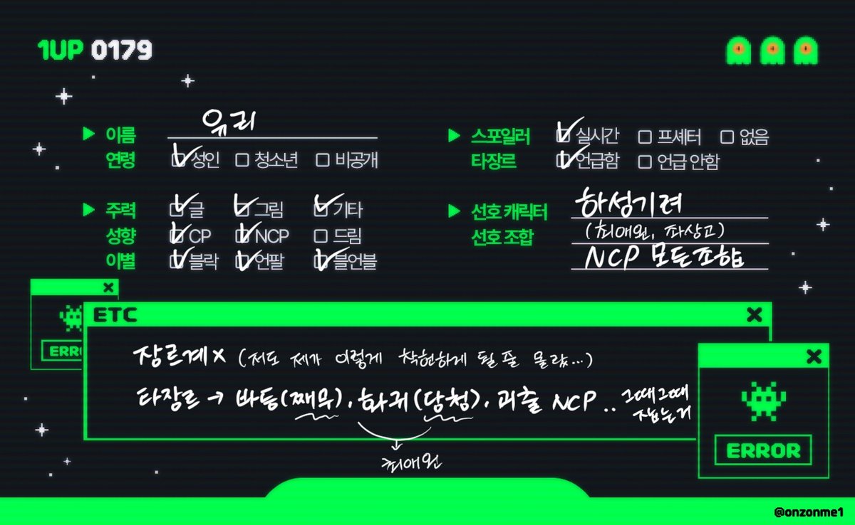 thefr0gile's tweet image. 포타 postype.com/@thefragile
블스 bsky.app/profile/thefr0…