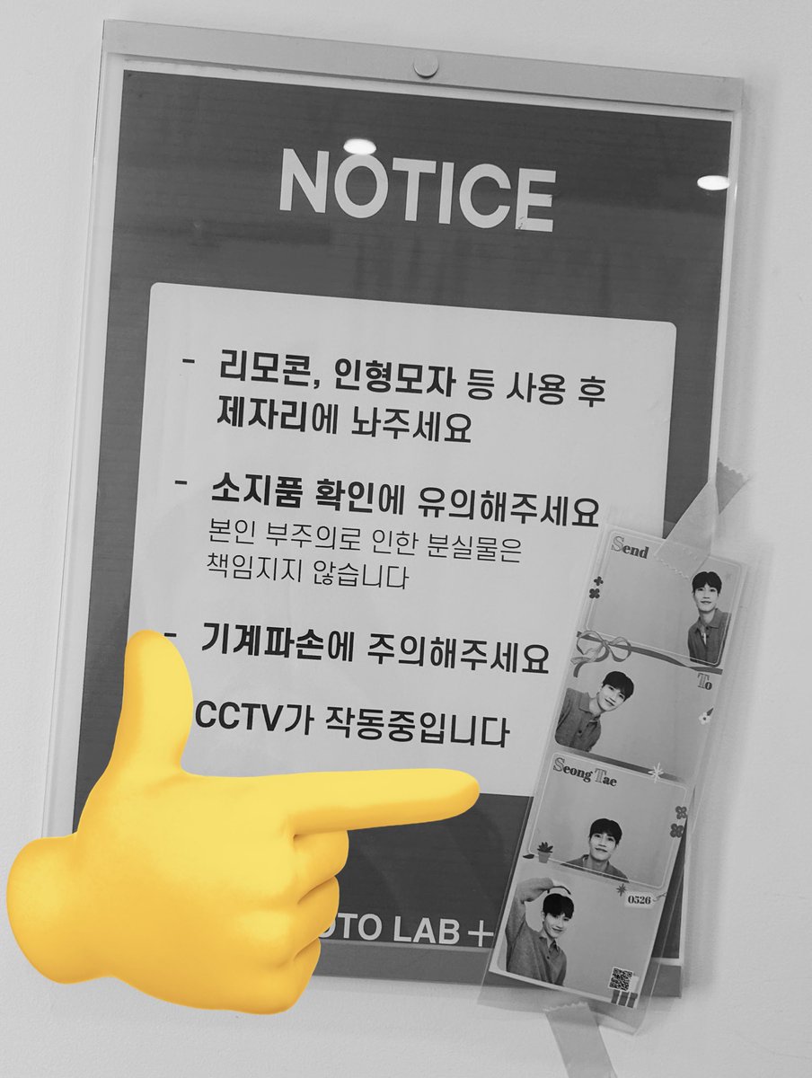 - 이벤트 프레임은 모두 ✨일반 프레임✨ 부스에서만 촬영 가능합니다. 
- 일반 프레임 부스 벽면에 참고용 네컷이 있으니 포즈 촬영시 참고해주세요 🫶🏻

- 배우님의 모습이 출력되는 프레임의 색감을 현재 조정중에 있습니다. 조정 후 재공지 예정이니, 촬영시 참고 부탁드립니다.