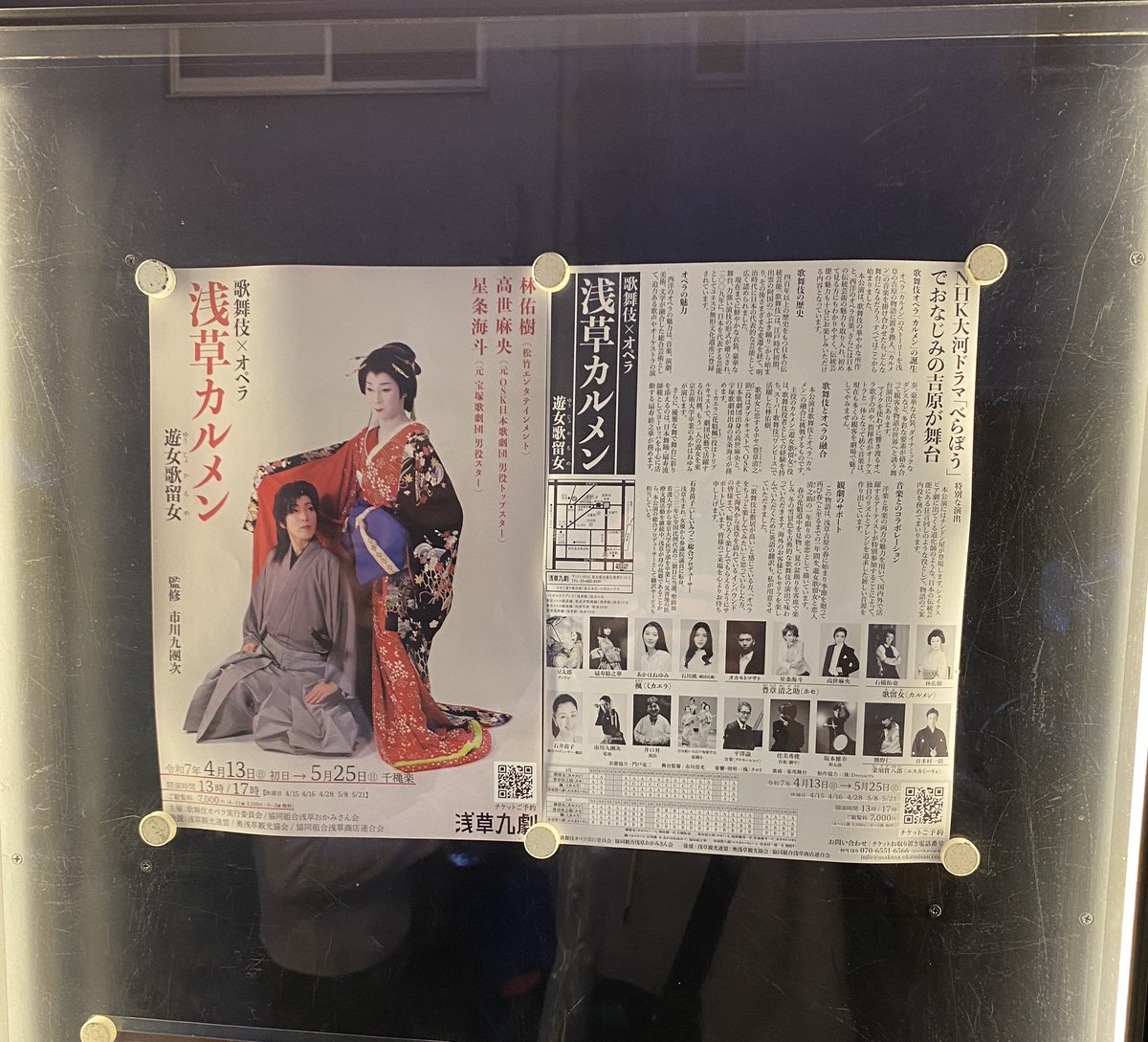 木村 賢 tweet media