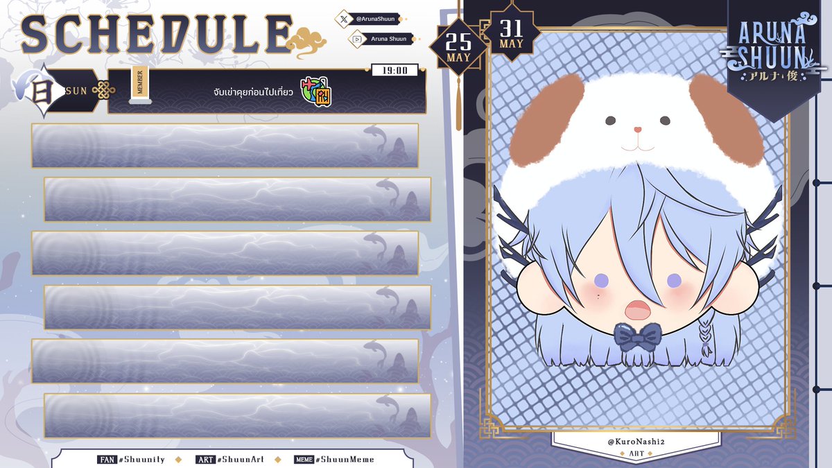 ขอบคุณบุ่งบุ๋ง ที่เป็นเพื่อนที่เก่งเจ๋งและน่ารักที่สุดในชีวิตผมนะครับ รักบุ๋งมากนะครับ💙
#ShuunArt #ShuunMeme #Shuunity #pixeladestiny