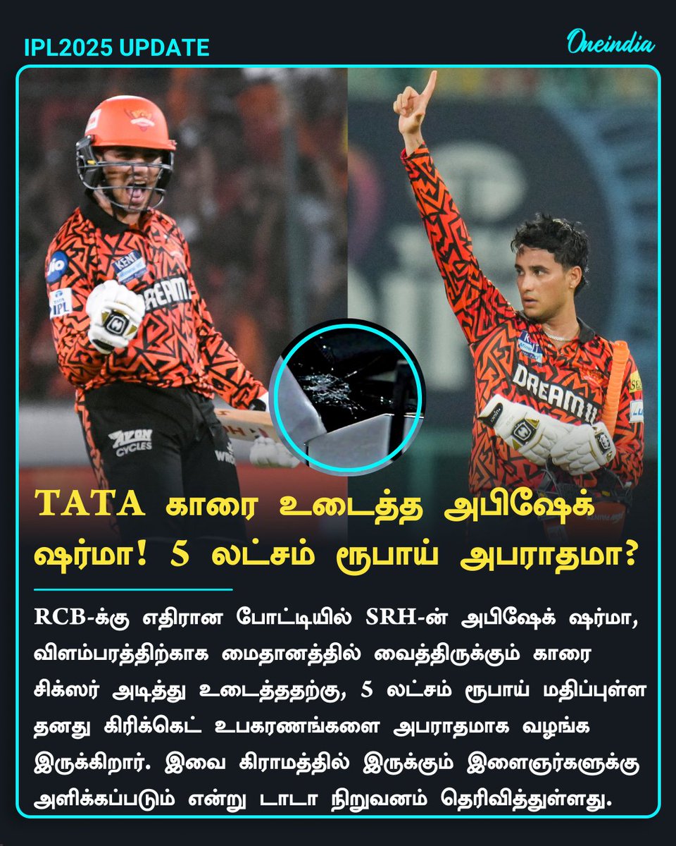thatsTamil's tweet photo. டாடா காரை உடைத்த அபிஷேக் ஷர்மா.. 5 லட்சம் ரூபாய் அபராதம்? ஒரு சிக்ஸ் அடித்ததற்கு தண்டனையா?
More Details: https://t.co/60GKqtm6IM
#IPL2025 #IPLWithOneIndia #IPLInterestingFact #AbhishekSharma #TamilOneIndia | Image : Jio Hotstar https://t.co/T7nr6AS9aR