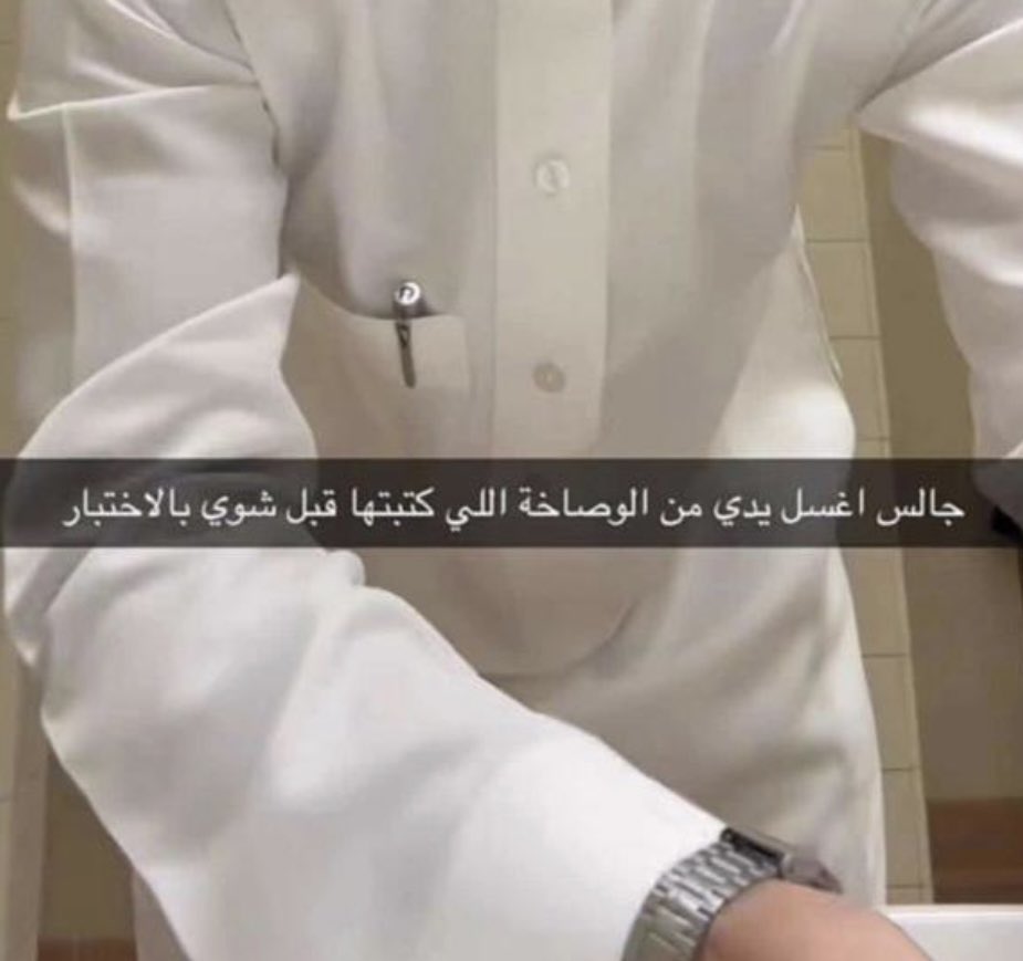 هِبه🦋 (@hh_bbaa) on Twitter photo 