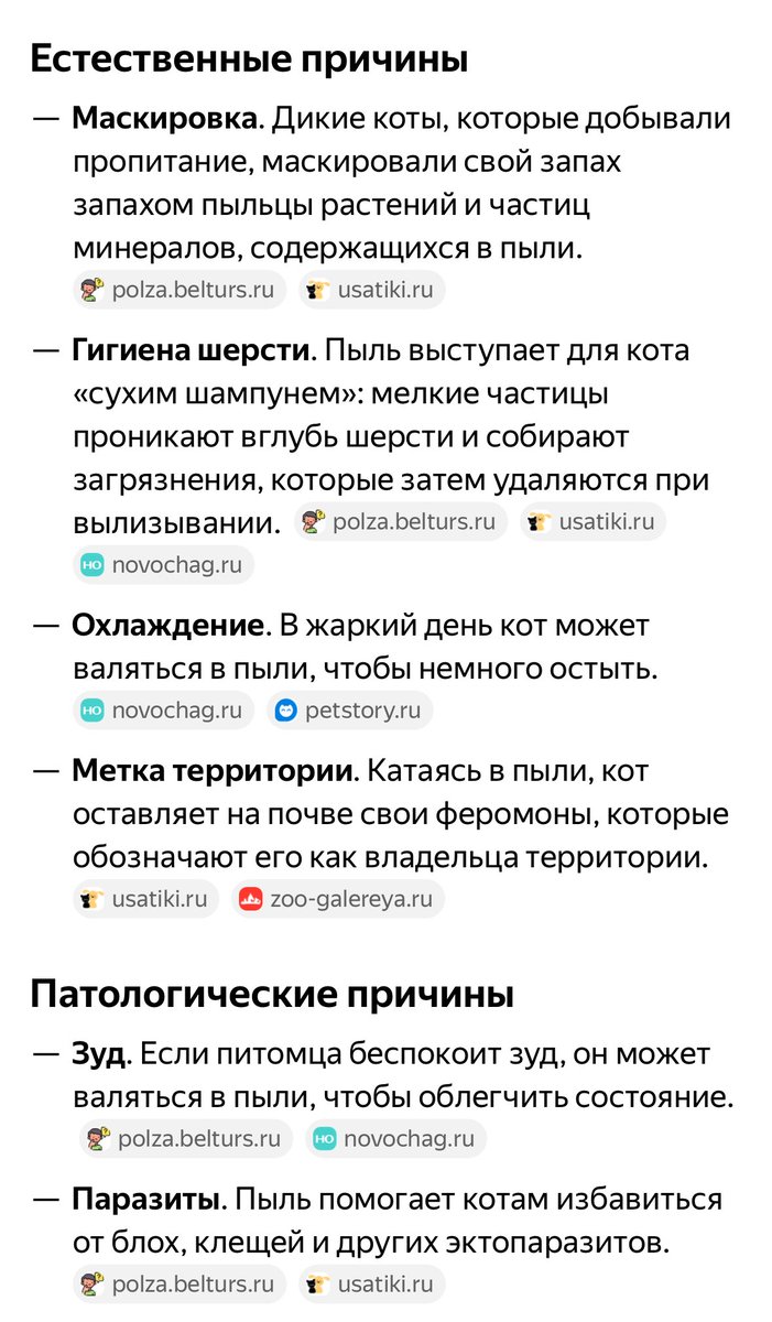 alla_falcon's tweet photo. Это он мне на зло делает) либо мыться полюбил! Ну и надеюсь, по ��стественным причинам😁 https://t.co/iS1JhvRBh7