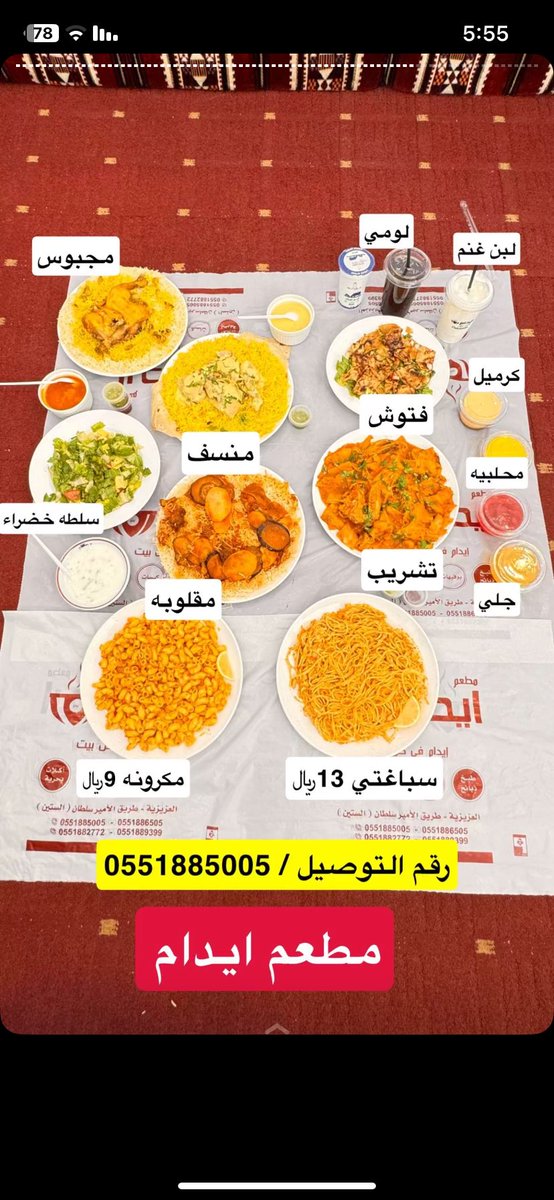 Edaam_E's tweet photo. كل سبت فيه عرض 😍😍😍😍

#حفرالباطن https://t.co/hGmrNfaj43