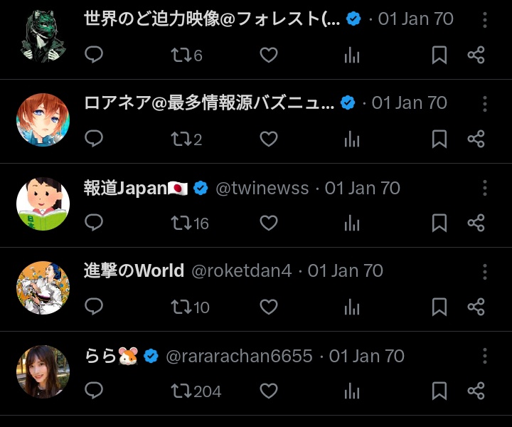Twitter調子
過去に戻る